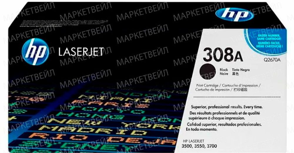 Картридж Hewlett-Packard для CLJ 3500/3700 (black)