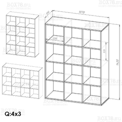 Q-Box 4х3 - W980 ST2 Белый платиновый