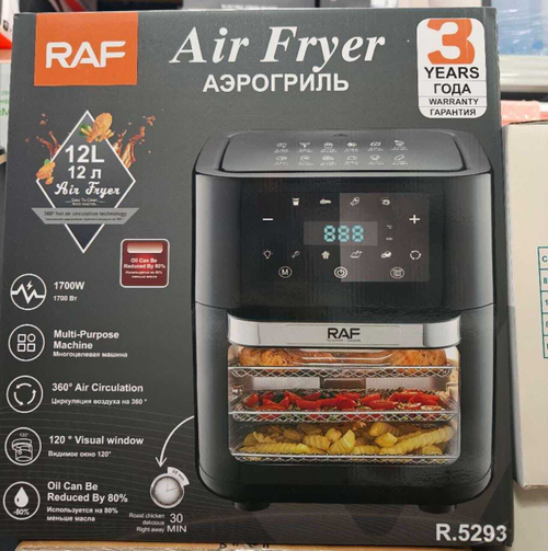 Аэрогриль (12 литров)