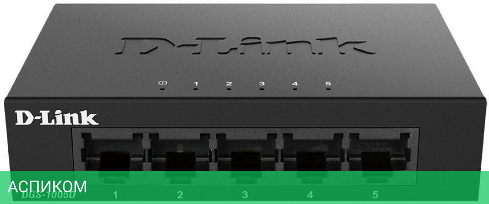 Коммутатор D-Link DGS-1005D/J2A