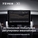 Teyes X1 9" для Nissan Teana 2003-2008