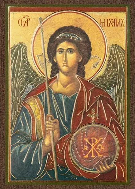 Икона "Архангел Михаил" вид 2, 6х9 на МДФ-6