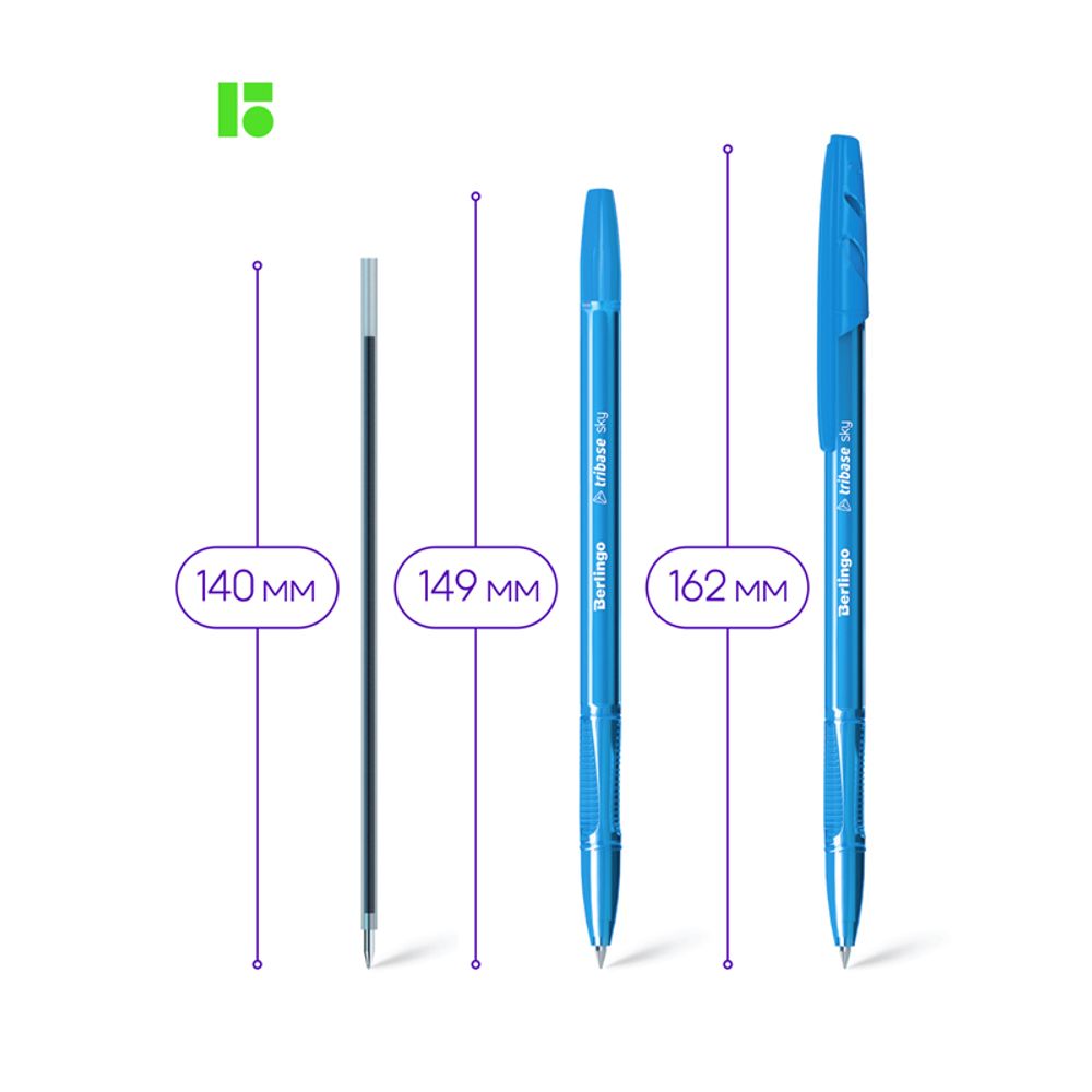 Ручка шариковая Berlingo "Tribase Sky" светло-синяя, 0,7мм