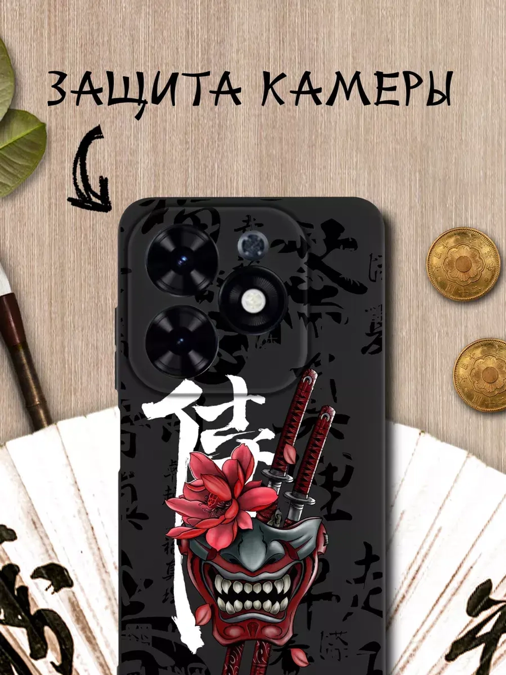 Чехол на Tecno Spark 20, 20C с принтом