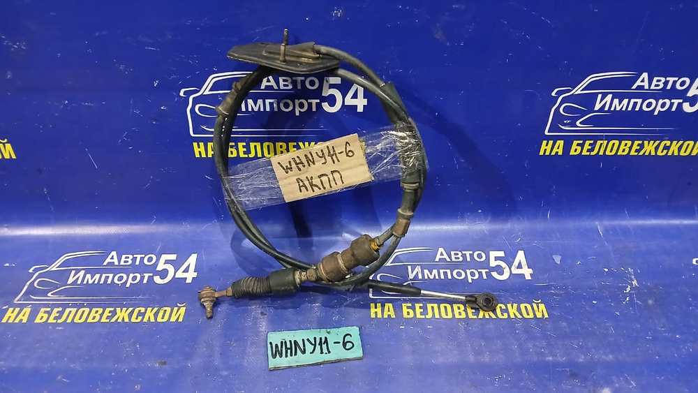 Трос переключения АКПП NISSAN WINGROAD 1999