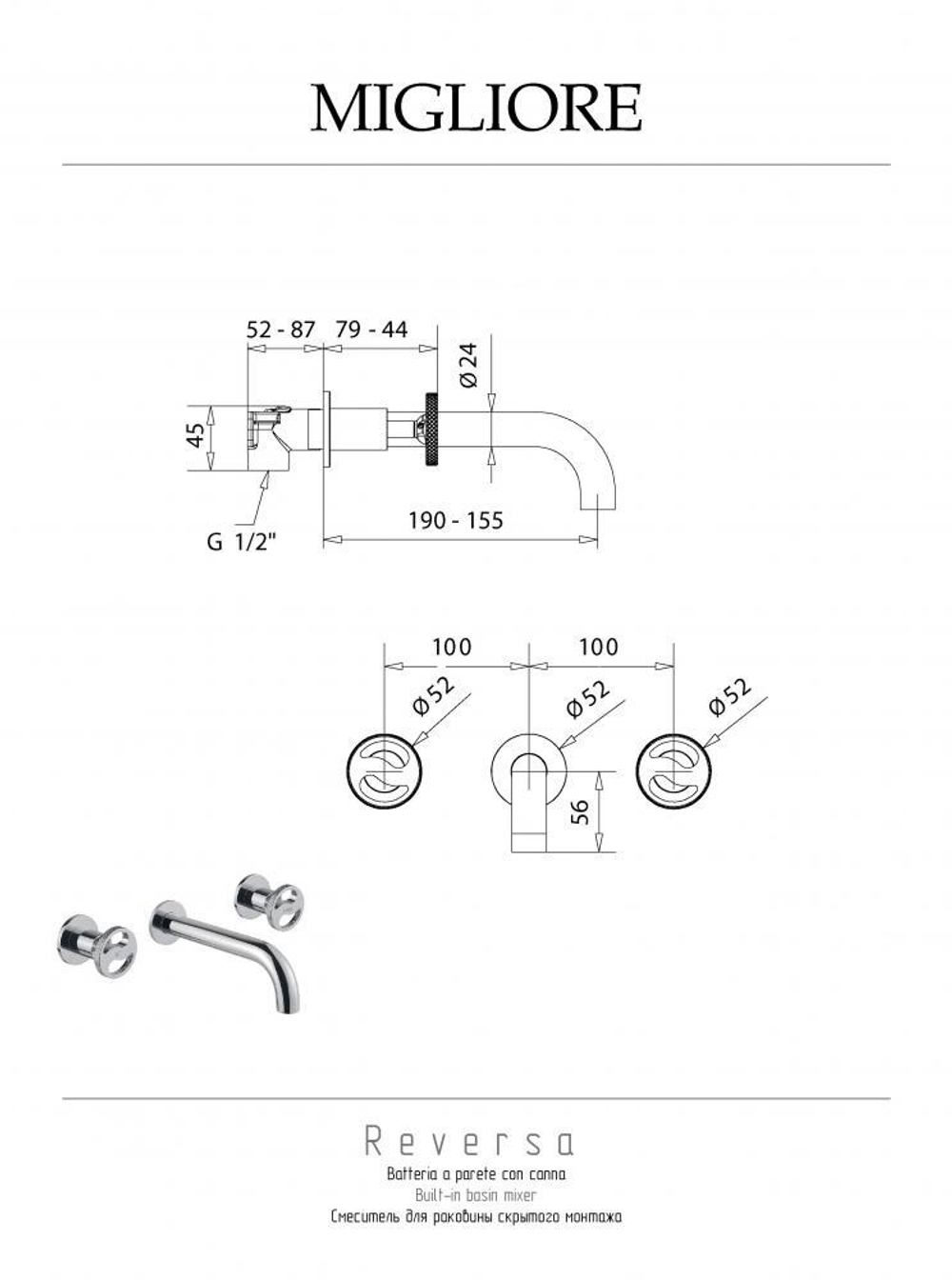 Смеситель для раковины Migliore Reversa 28205 золото