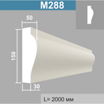 М288 молдинг (50х150х2000мм), шт