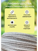 Искусственный ротанг для плетения 5кг полумесяц 8мм Выб.дер