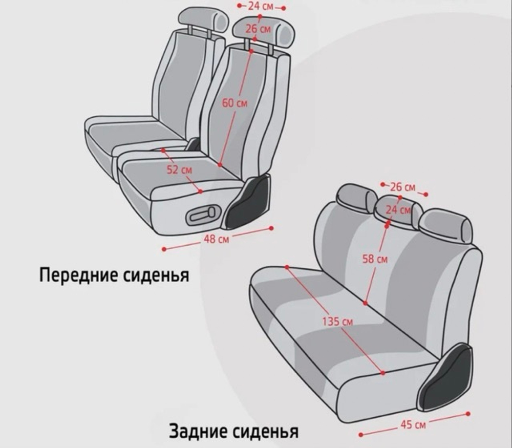 EE - 02 Синий / Авточехлы на сиденья универсальные на весь салон, 8 предметов (за комплект)