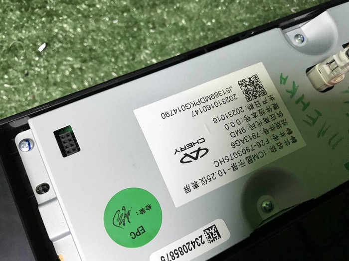 Приборная панель Jetour T2 (2023-н.в.)