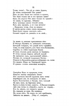Дед. Поэма | Зилов Лев Николаевич
