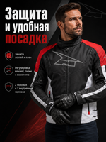 Куртка текстильная AXO Brave BLK/RED M
