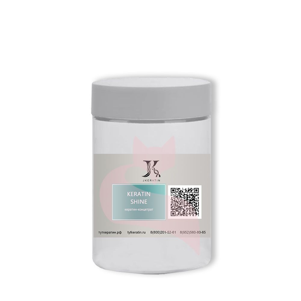 Кератин концентрат JKeratin Keratin Shine для всех типов волос