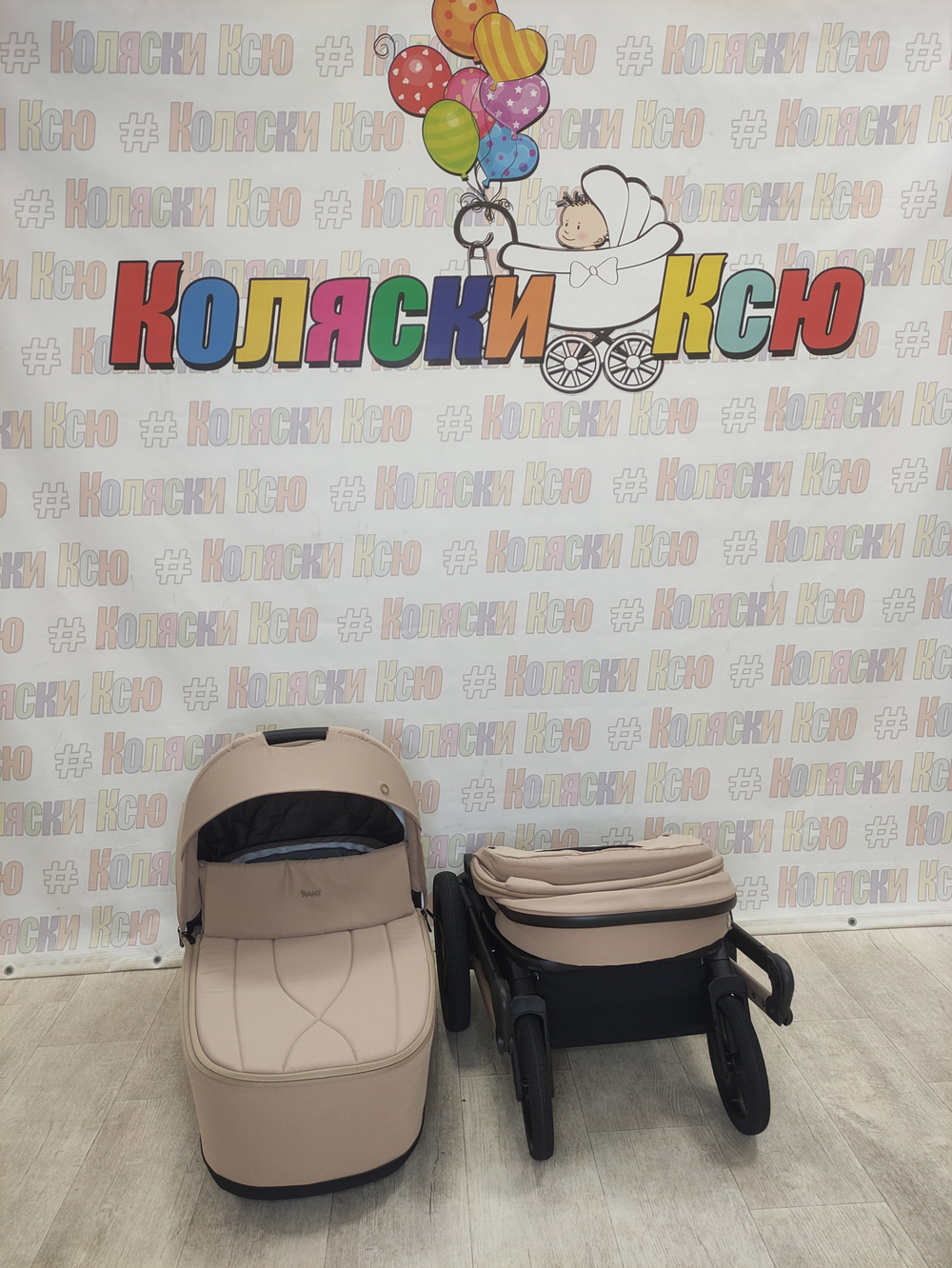 Коляска модульная Rant Garda Cacao