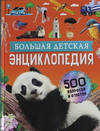 от 3 до 6 лет