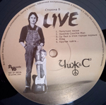 Чиж &amp; Co / Live (LP)