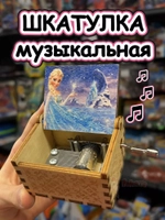 Музыкальная шкатулка детская новогодняя дочке