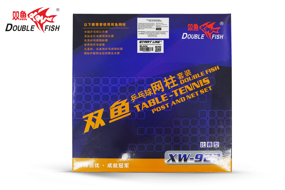 Сетка для н/т Double Fish XW-923 Black