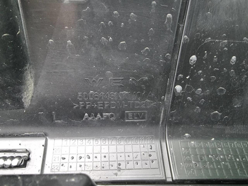 Расширитель передний левый Tank 300 (2021-н.в.)