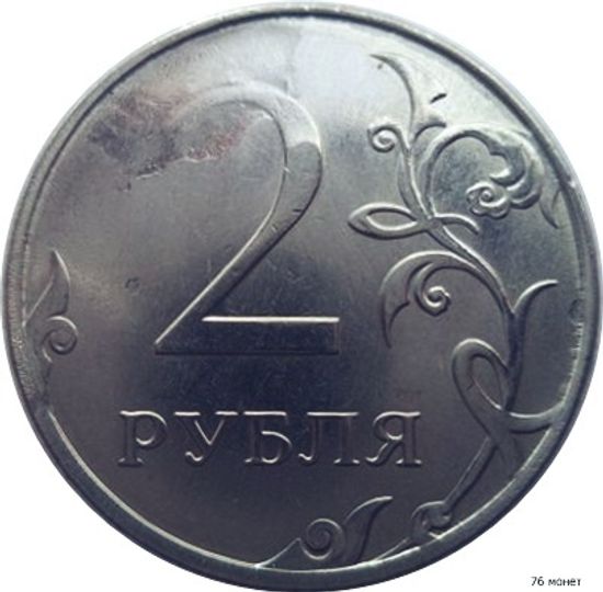 Браки монет - "Засорение штемпеля"