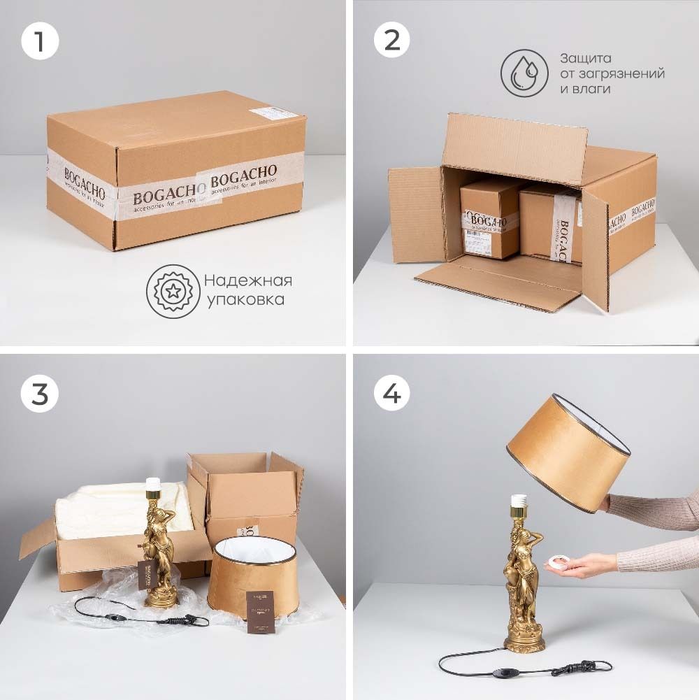 Настольная лампа Девушка с кувшином Бронза Кофе