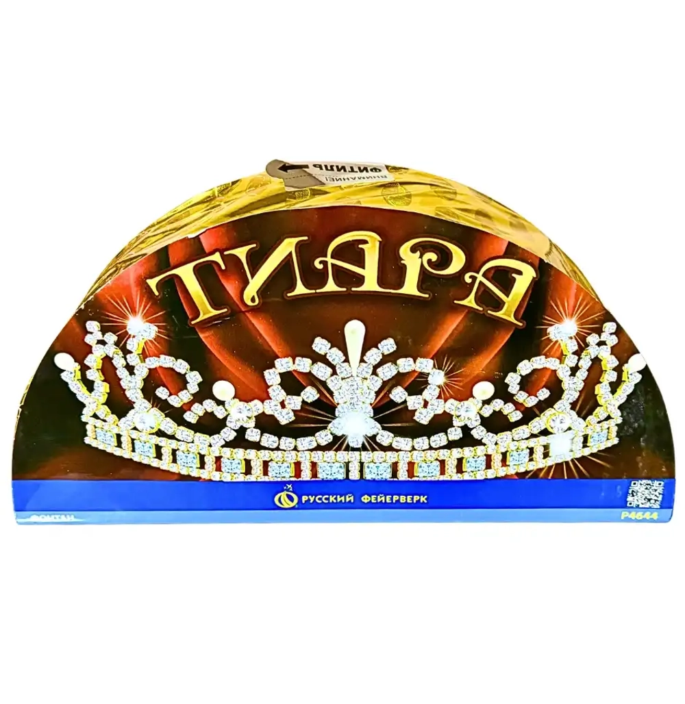 P4644 Тиара — веерный фонтан с четырьмя потоками пламени, высота 1–3 м, 40 секунд.