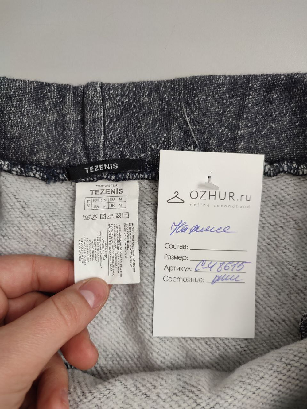 Юбка Tezenis на флисе 46 размер