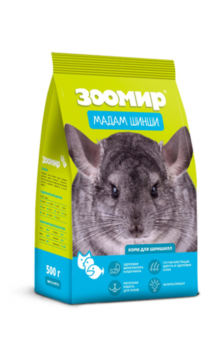 ЗООМИР Мадам Шинши корм для шиншилл 500 гр