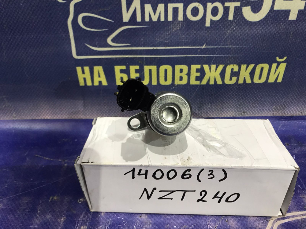 Клапан VVT-i TOYOTA ALLION 1999-2001