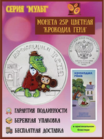 Е-К №23