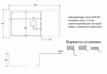 Мойка кухонная Zorg Light ZL R 780440 Бронза