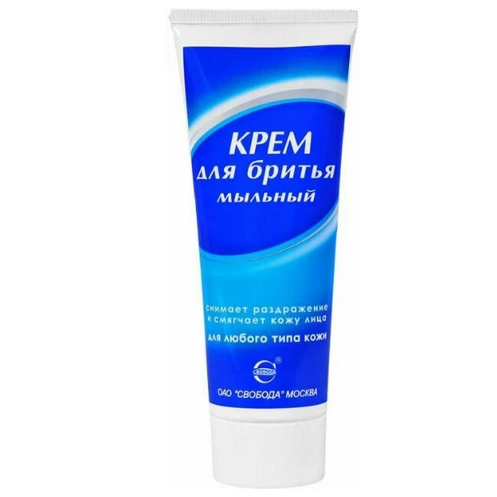 МЫЛЬНЫЙ Крем д/бритья 75г /Свобода (81833)