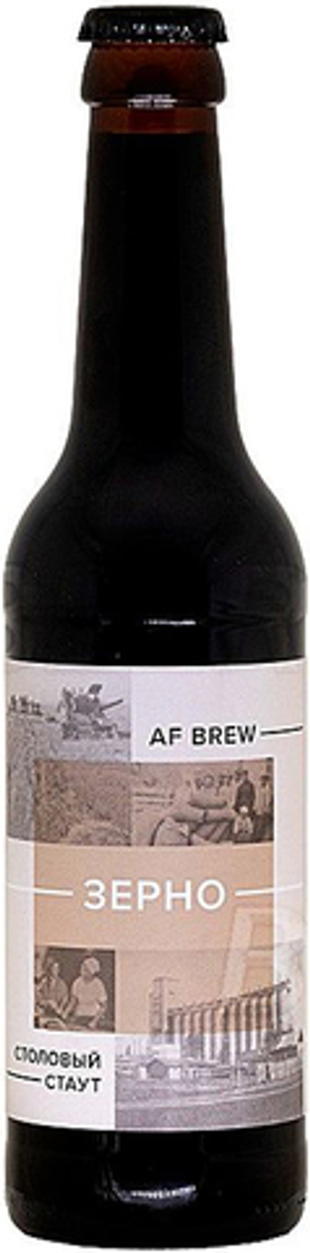 Пиво Аф Брю Зерно / AF Brew Zerno 0.33 - стекло