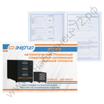 Стабилизаторы напряжения Энергия Hybrid II трехфазные