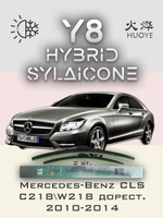 Щетки стеклоочистителя HUOYE Y8 600/600 мм на MercedesBenz CLSClass | Side pin