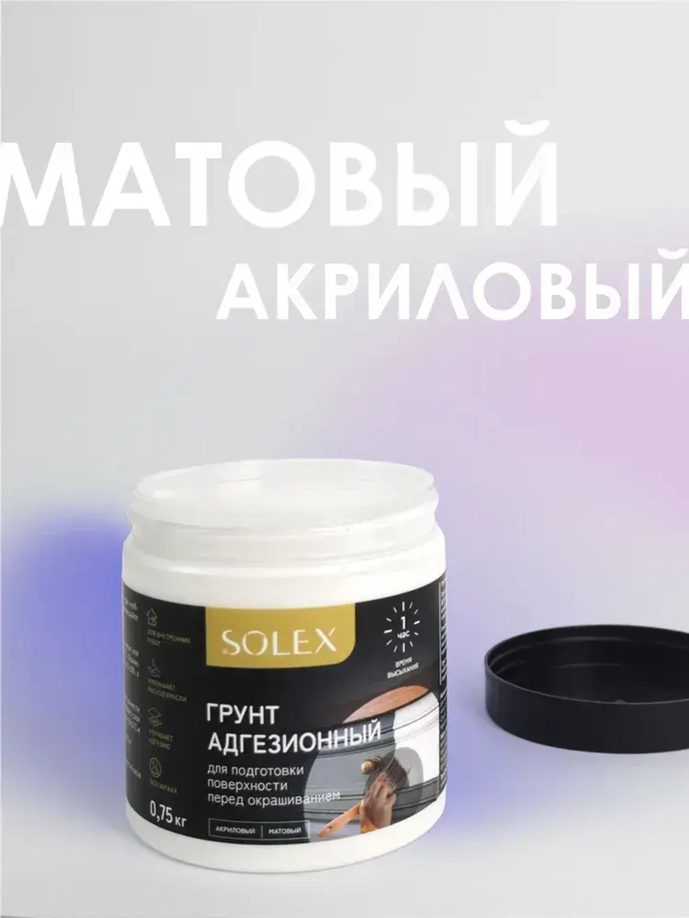 Грунтовка для мебели, для дерева, для пластика, для стекла, для дверей, для кухни, для декора, без запаха