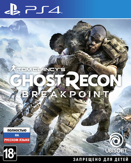 Tom Clancy’s Ghost Recon Breakpoint