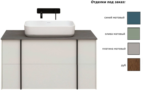 Тумба с раковиной Allen Brau Reality 90 см 1.32006.WM матовый белый