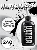 Пигмент краска Allegory ULTRA BLAK