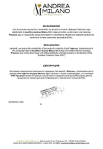 Бальзамический соус, крем, из Модены, для салата, 250 мл , I.G.P, Sabroza