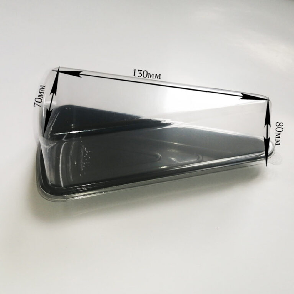 Пластиковый треугольный контейнер 13х7х8