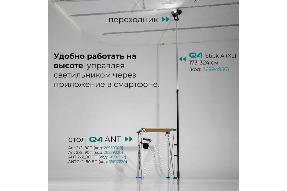 Светильник малярный Lossew Р3 TWL PRO lossewP3twlp