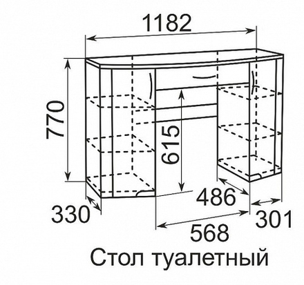 Столик туалетный Зара, дуб крафт золотой, крафт белый