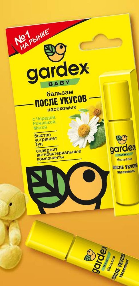 Бальзам от комаров Gardex Бэйби