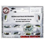 Мормышка Русская рыбалка "Гвоздик" крашеный полосатый (2.5мм)