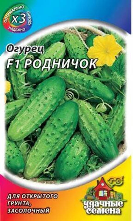 Огурец Родничок F1 Металлизир. 0,3 г Хит*3 Гавриш