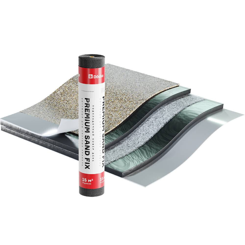 Ковер подкладочный Docke Premium Sand Fix ZRBR-1099 15 м