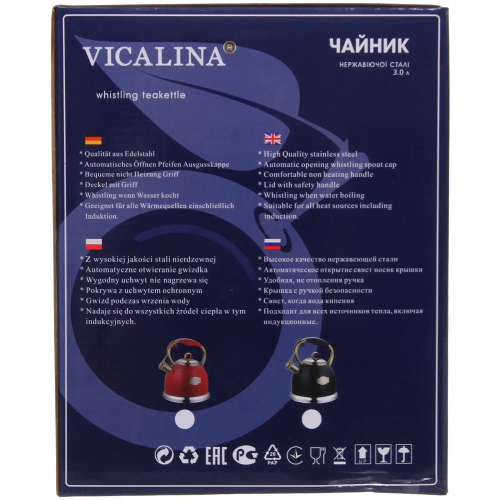 Чайник из нержавеющей стали 3л «Vicalina» Винтаж красный VL-9246