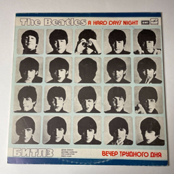 Винтажная виниловая пластинка LP The Beatles Битлз A Hard Day's Night Вечер Трудного Дня (СССР 1986)