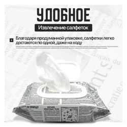 Влажная туалетная бумага 144 шт / 2 упаковки